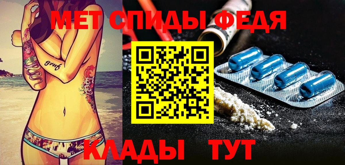 Люберцы  Amphetamine VHQ  Вход с VPN 