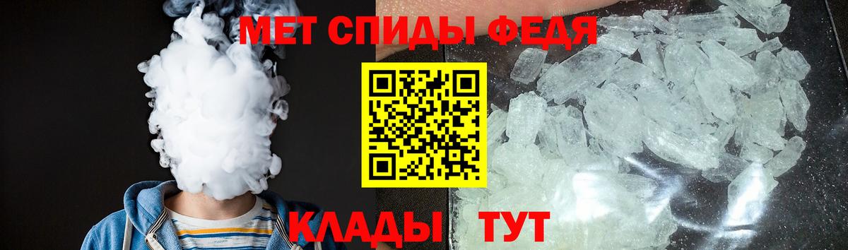 АМФ Розовый Люберцы