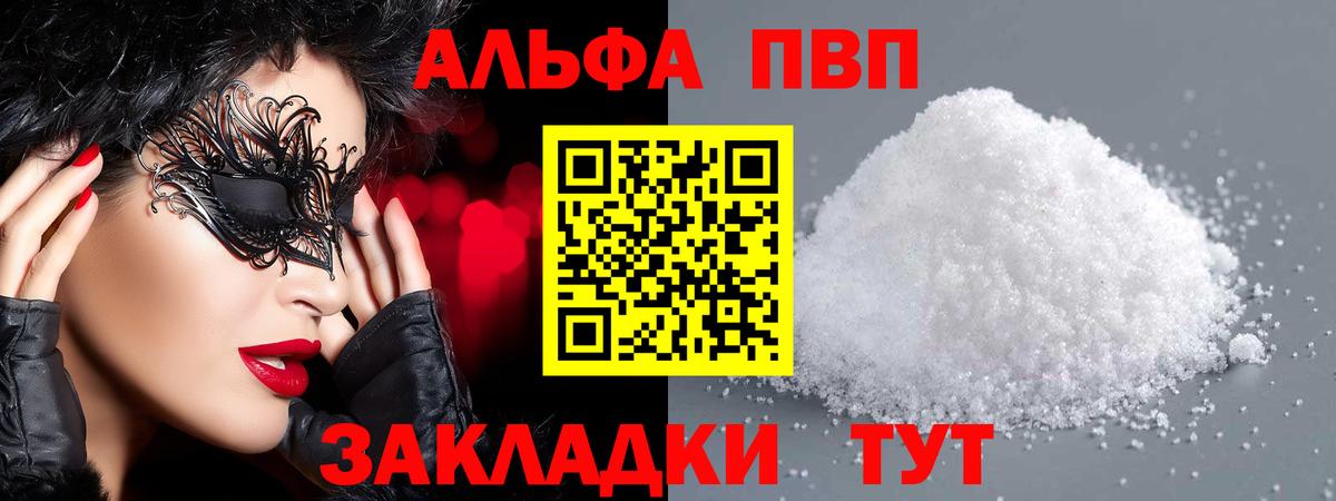 APVP СК КРИС Люберцы