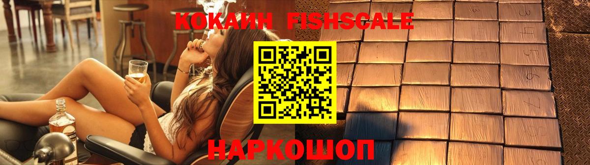 КОКАИН Боливия  Вход с VPN  COCAIN 97%  COCAIN  Люберцы 