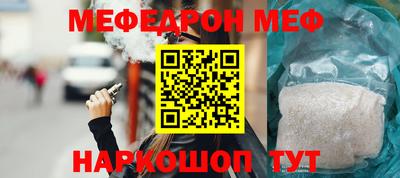 винт Будённовск