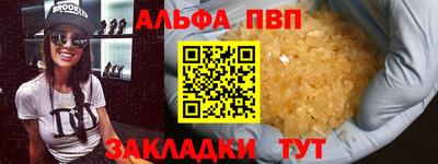 винт Бузулук