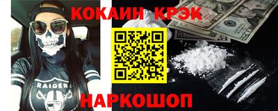 винт Будённовск