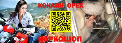винт Будённовск