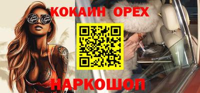 ГАЛЛЮЦИНОГЕННЫЕ ГРИБЫ Бугуруслан