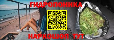 ГАЛЛЮЦИНОГЕННЫЕ ГРИБЫ Бугуруслан