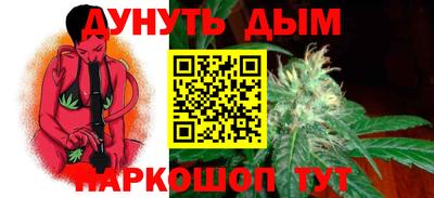 ГАЛЛЮЦИНОГЕННЫЕ ГРИБЫ Бугуруслан