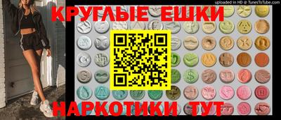 винт Бузулук