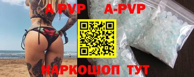 винт Будённовск