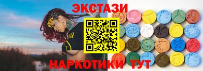 винт Будённовск