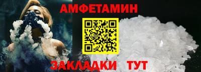 ГАЛЛЮЦИНОГЕННЫЕ ГРИБЫ Бугуруслан