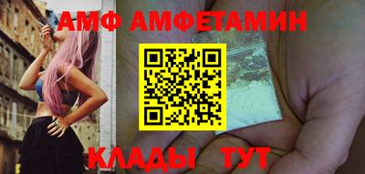винт Бузулук