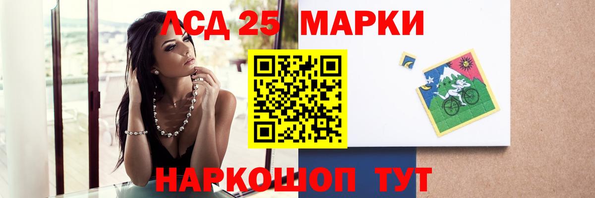 ЛСД экстази кислота Люберцы