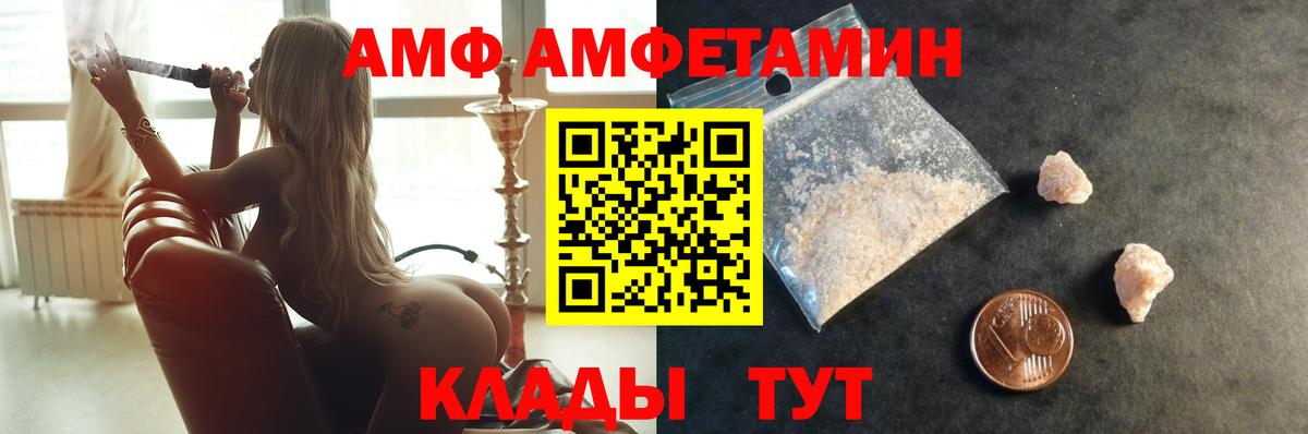Люберцы  Метамфетамин пудра  Метамфетамин пудра  Вход с VPN 