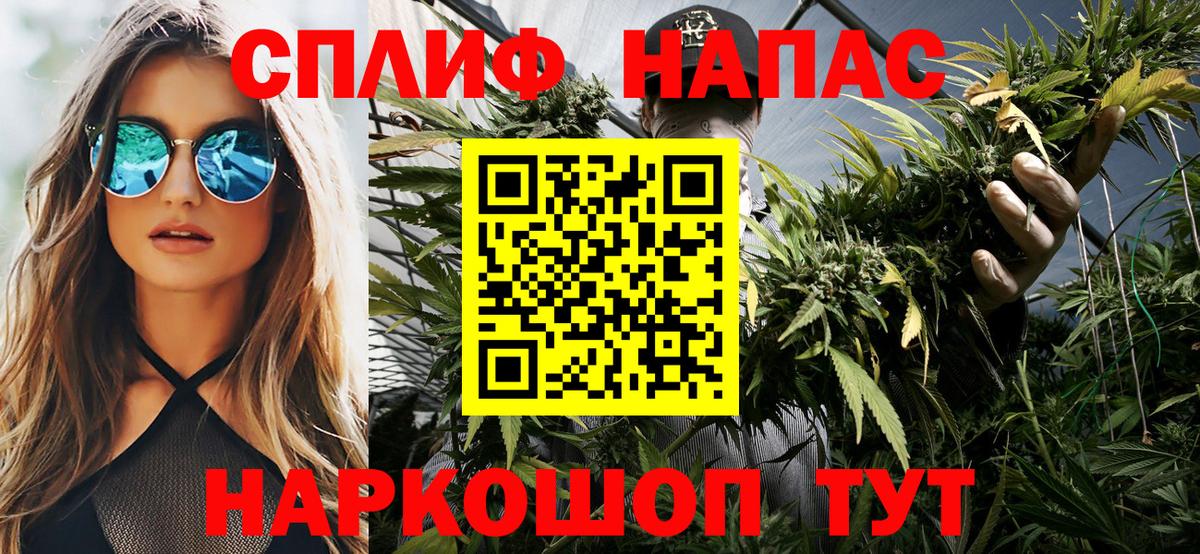 Каннабис конопля  Конопля тримм  Бошки Шишки AK-47  Конопля конопля  Вход с VPN  Люберцы 